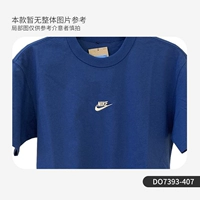 DO7393-407