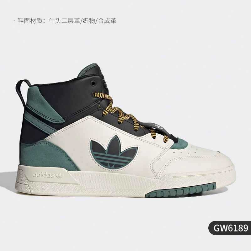 Adidas/Adidas [DROP STEP XL W FZ3633]