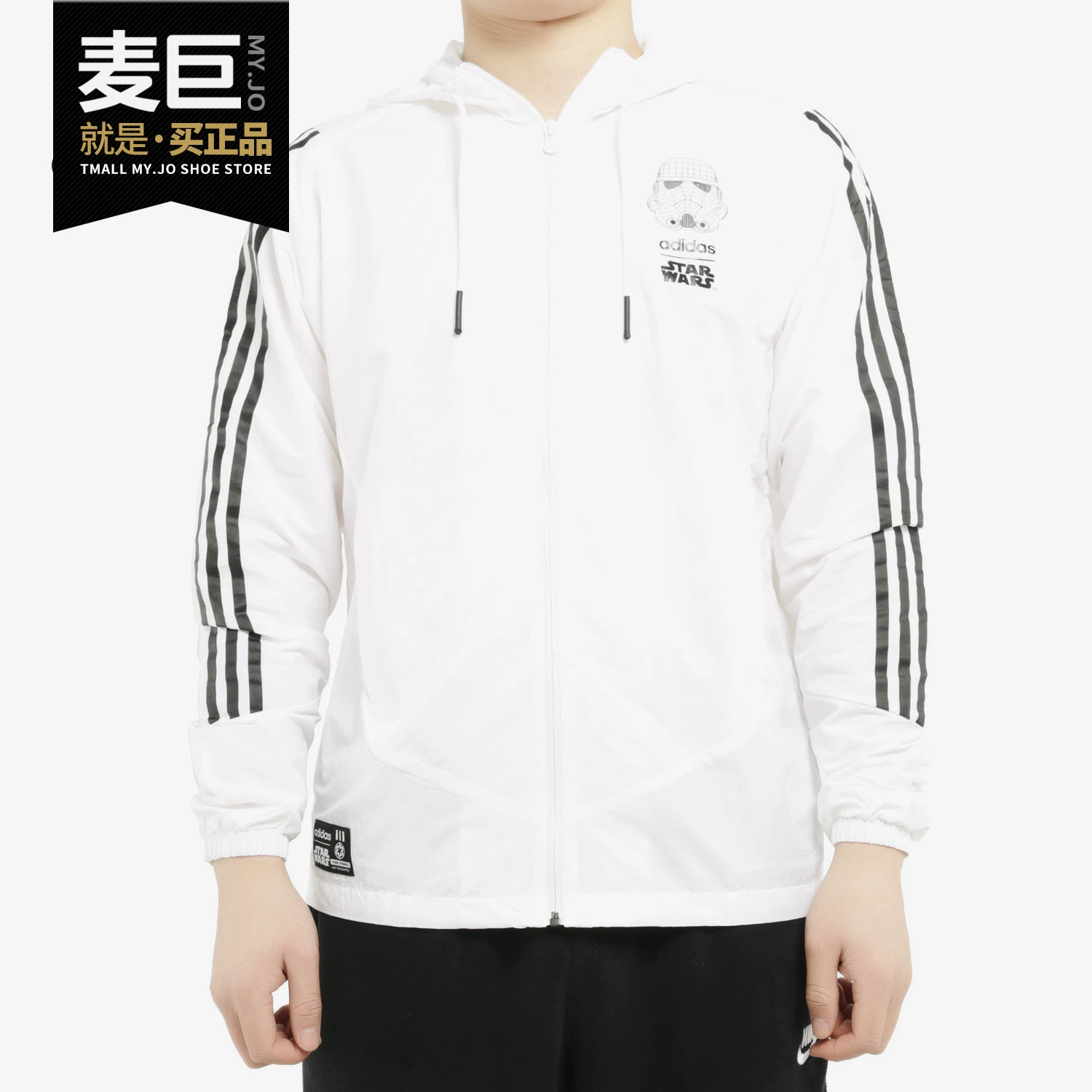 Áo khoác thể thao giản dị có mũ trùm đầu Star Wars mới 2019 của Adidas / Adidas chính hãng dành cho nam giới DW8174 - Áo khoác thể thao / áo khoác