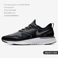 BQ1671-003 Diejective Designive Design/Emerfactive Element/Men Model