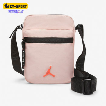 Nike men and women casual sports shoulder bag