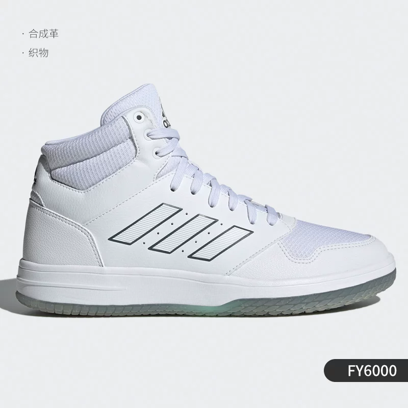 Кроссовки мужские спортивно- Casual досочные Adidas официальный подлинный GameTaker FW2131