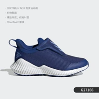 G27166 Big Child/Set Ввод один дизайн Pnegie/Magic Patching Decuction