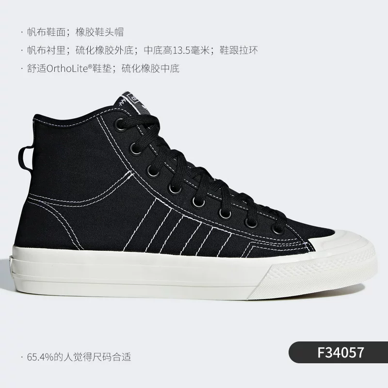 Кроссовки высокие классические повседневные мужские и женские Adidas Authentic clover NIZZA FX8497