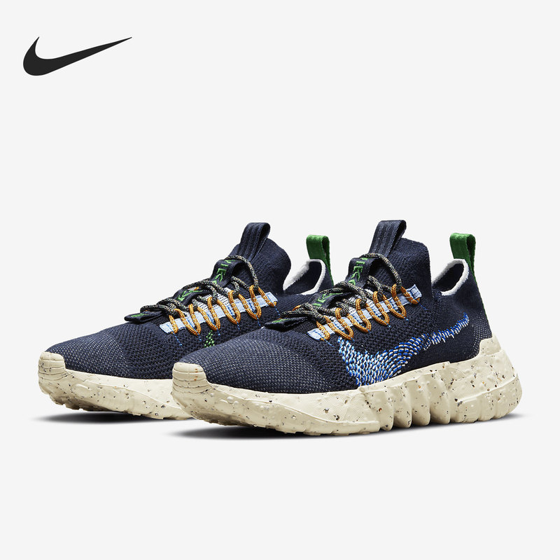 Nike Official Authentic Space Hippie 01 Men's and Women's Sports Casual Shoes Dj3056-400