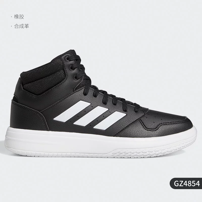 Кроссовки мужские спортивно- Casual досочные Adidas официальный подлинный GameTaker FW2131