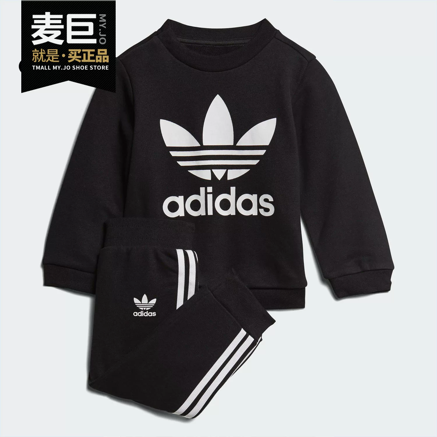 Adidas/阿迪达斯 Genuine 21 new children's three -leaf grass cotton sports two -piece set CE1159
