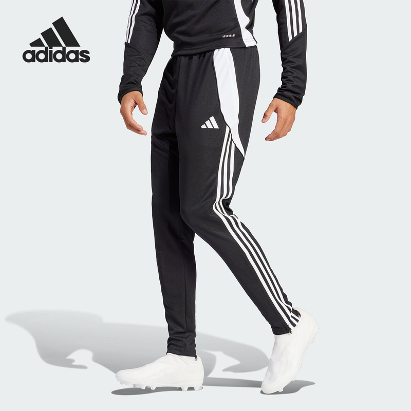 Adidas/Adidas Official Authentic Spring New Men's Football Training Sports Pants Ip1952