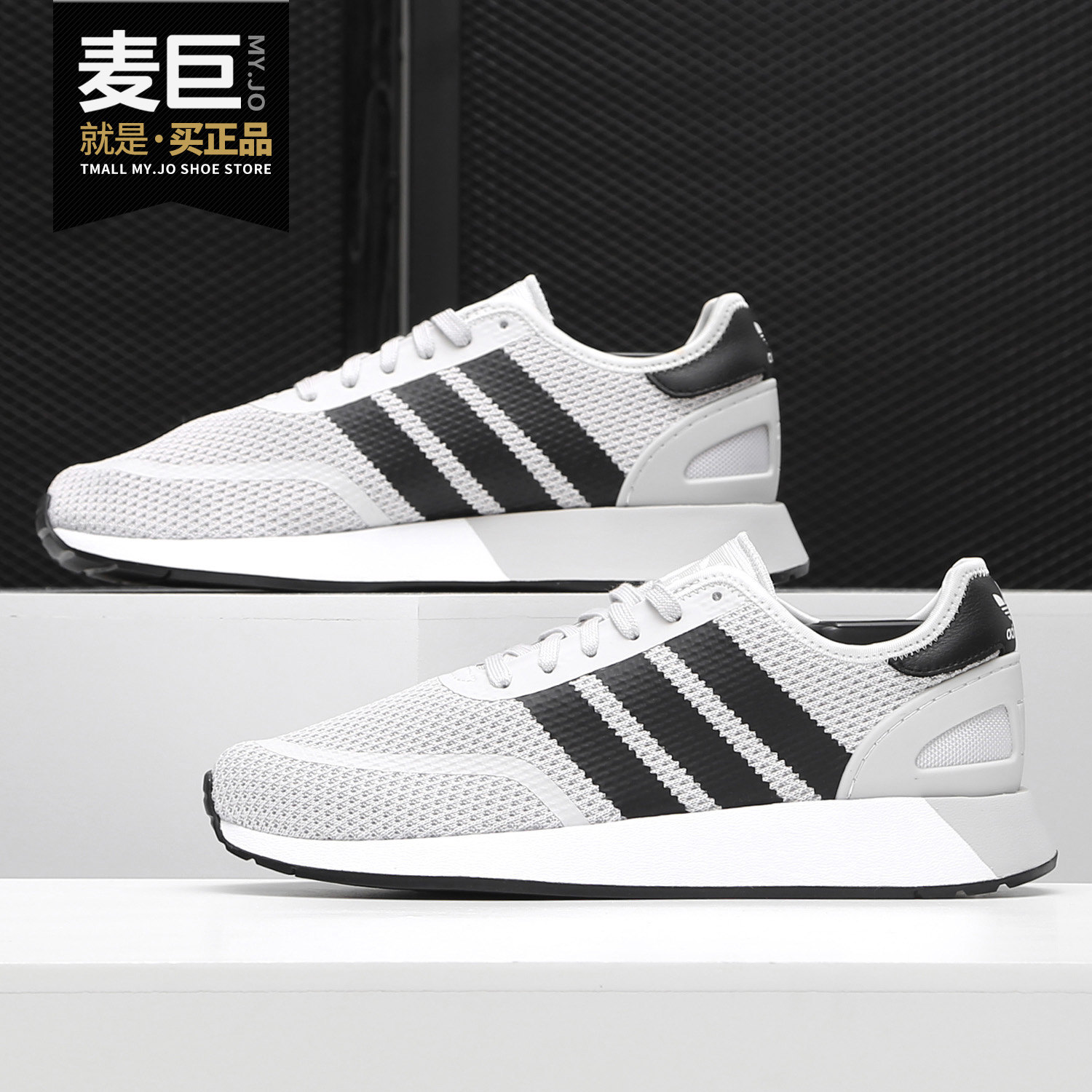 Adidas/阿迪达斯正品2019 三叶草N-5923系列男子休闲鞋AQ1125