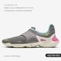 Женские модели AQ5708-002