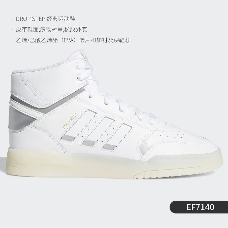 Кроссовки высокие мужские и женские Adidas Authentic season clover новые повседневные кроссовки EG3634