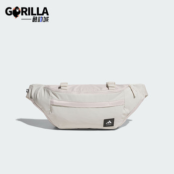 Adidas men's and women's sports crossbody training waist bag