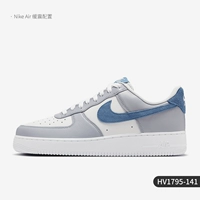 HV1795-141