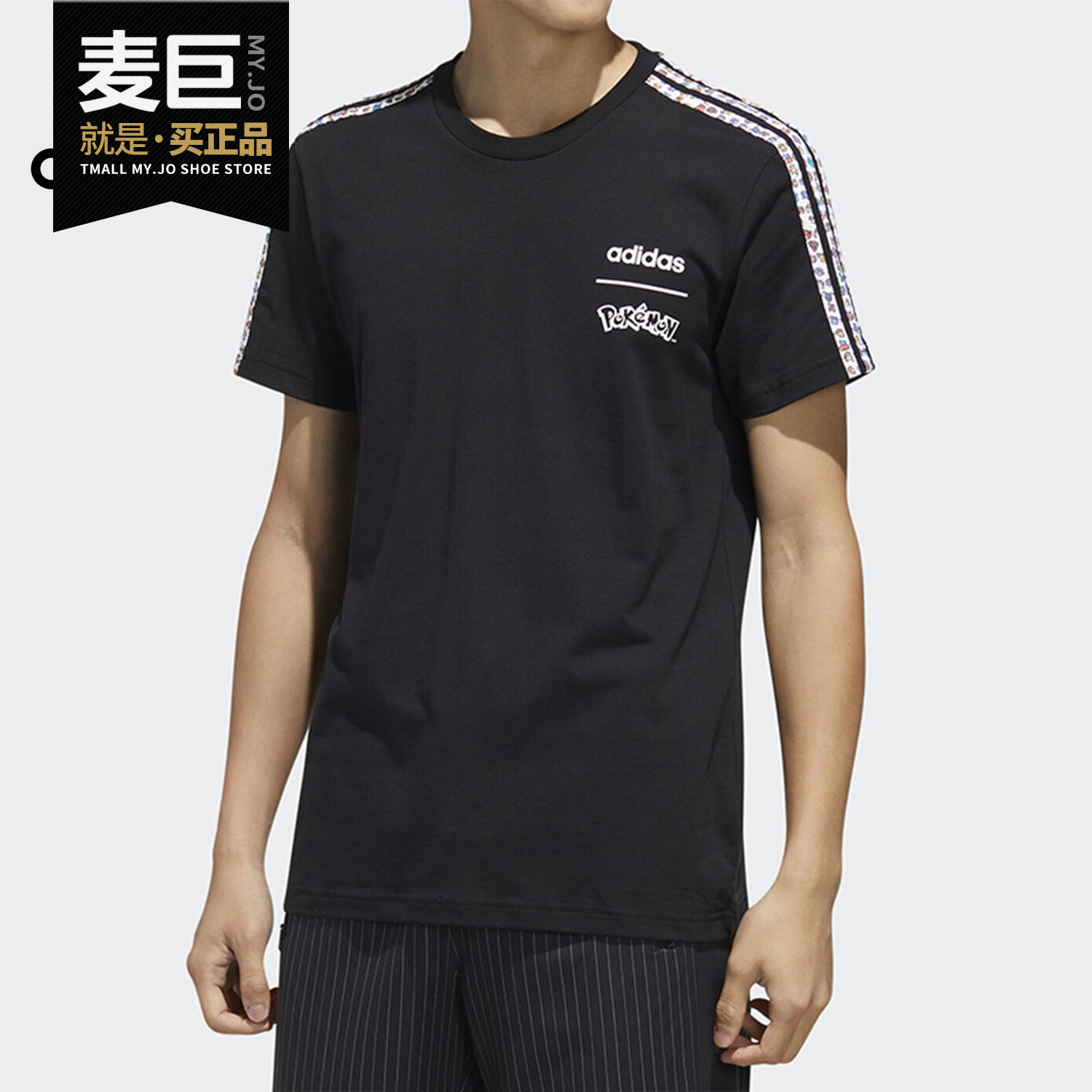 Adidas/阿迪达斯正品男子新款宝可梦联名运动休闲短袖T恤FM6029