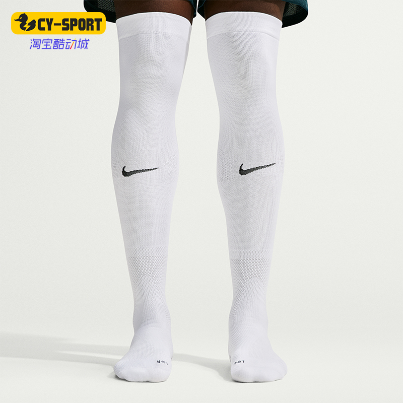 Nike/Nike Genuine Vaporfast High-Top Football Socks for Men and Women, One Pair Iz2685-100