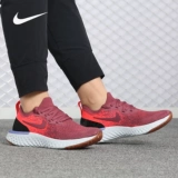 Женские кроссовки Nike Epic React Flyknit с амортизацией Nike AQ0070 Подходит для дорожных треков Дышащий дизайн для всех сезонов
