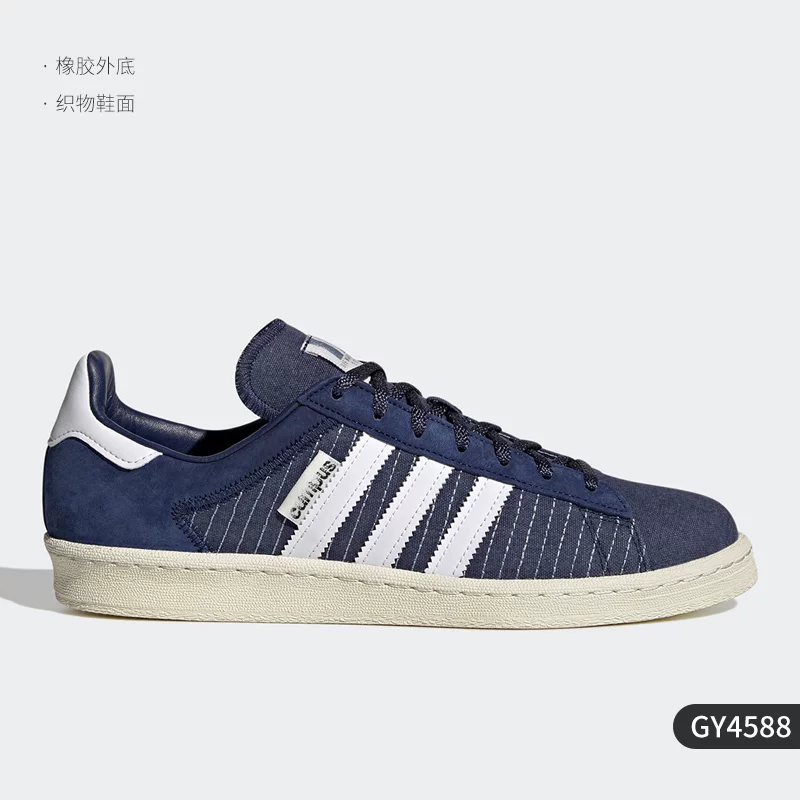 Футболки Adidas/официальные аутентичные Campus 80s Clover мужские и женские повседневные туфли FY6750