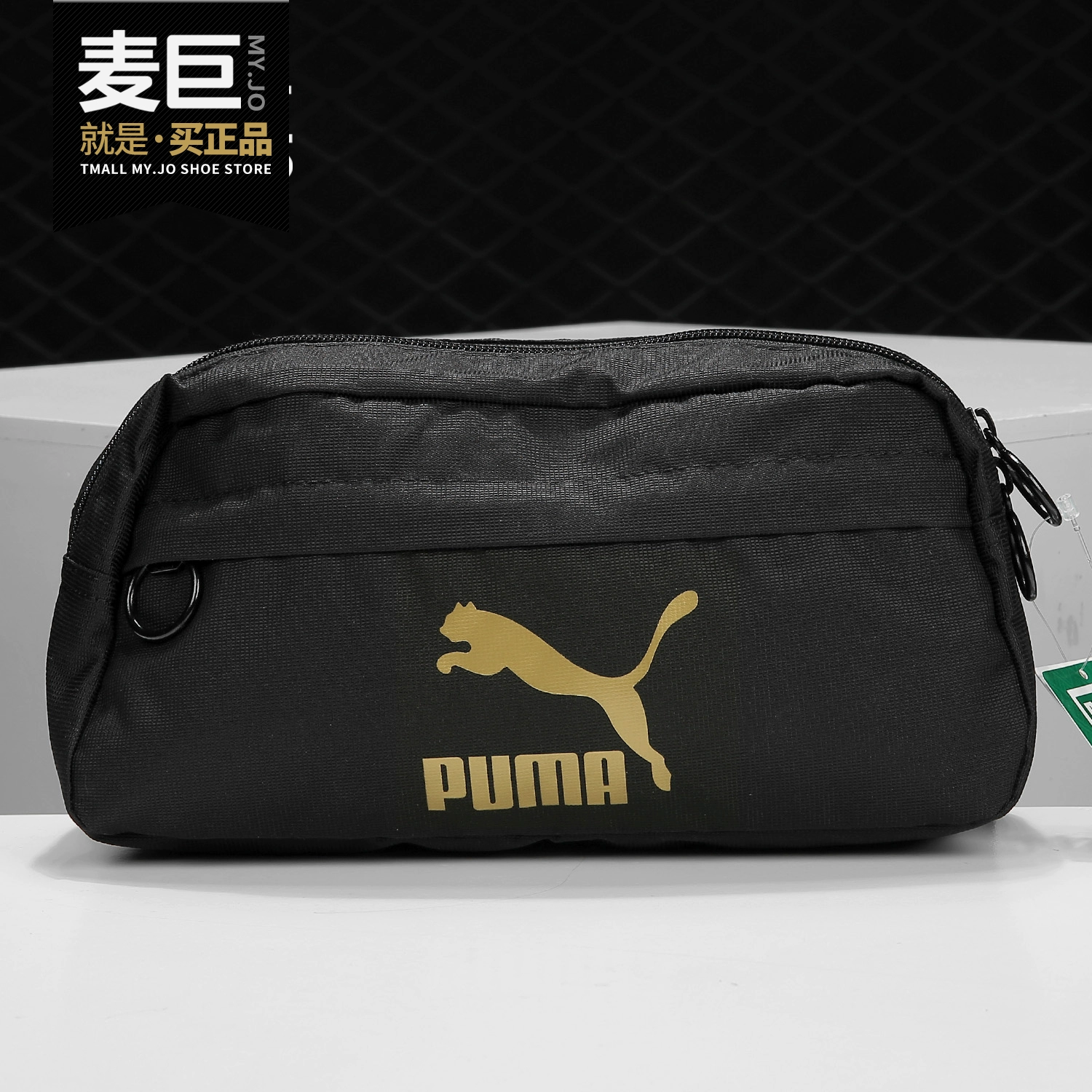 PUMA / Puma đích thực 2020 mùa hè mới dành cho nam và nữ thể thao giản dị túi đeo chéo một vai 076646-01 - Túi