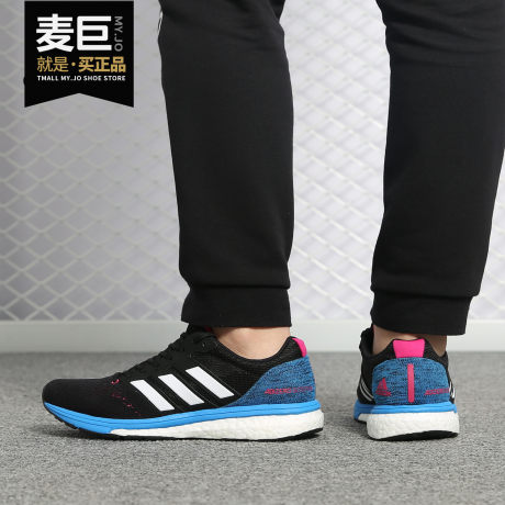 adidas bb6501