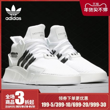 adidas clover eqt bask adv