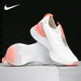 Nike/耐克 Подлинный Epic Phntm React FK Мужские и женские амортизационные кроссовки CQ5412