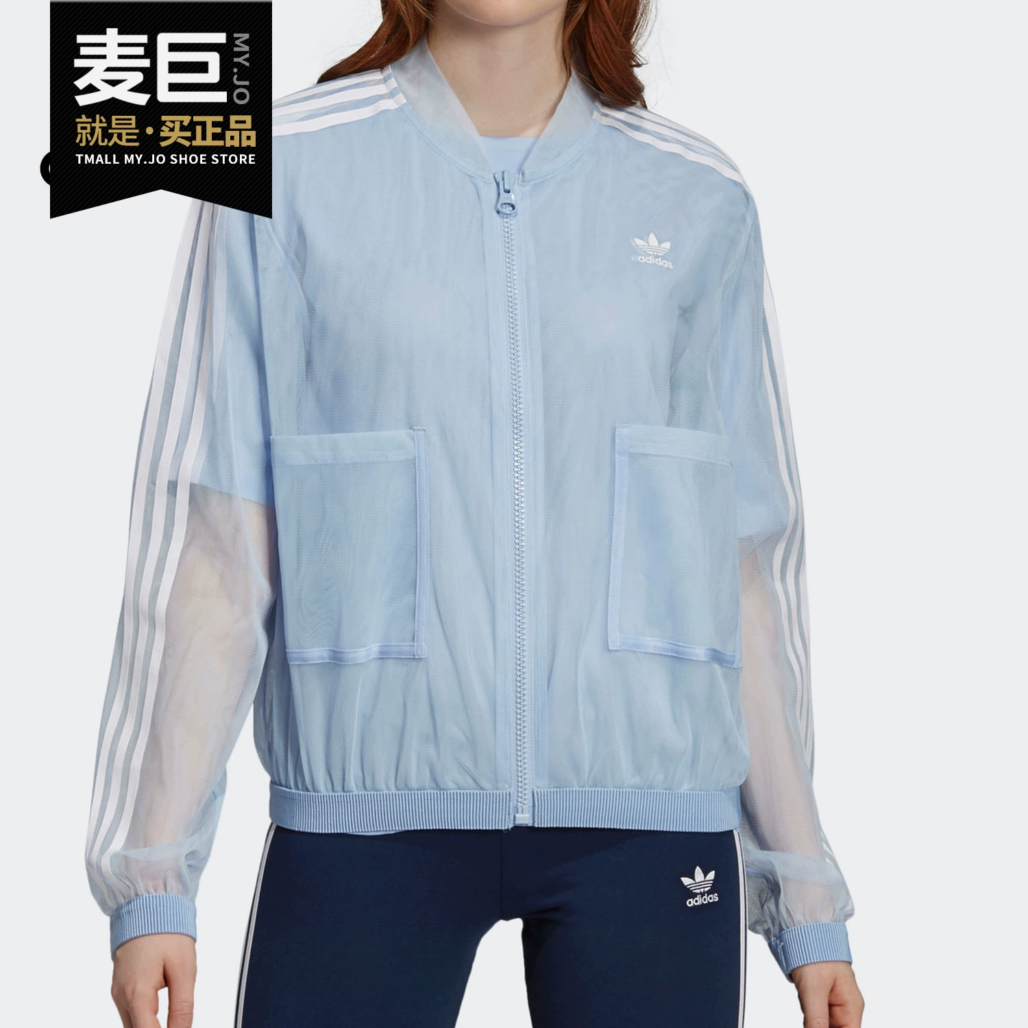 Adidas / Adidas chính hãng cỏ ba lá 2019 áo khoác chống nắng nữ TRACK TOP DV0857 - Áo khoác thể thao / áo khoác