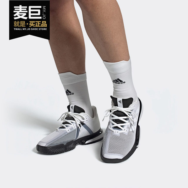 solematch bounce shoes