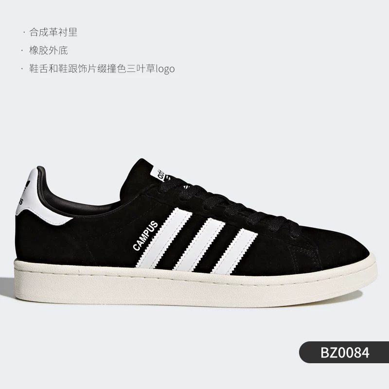 Кеды для скейтборда Adidas Campus ADV мужские и женские, классический стиль, размеры 35,5–47