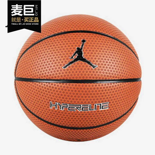 Nike/耐克 Аутентичный новый сезон JORDAN в помещении № 7, стандартный спортивный баскетбол для тренировок BB0620