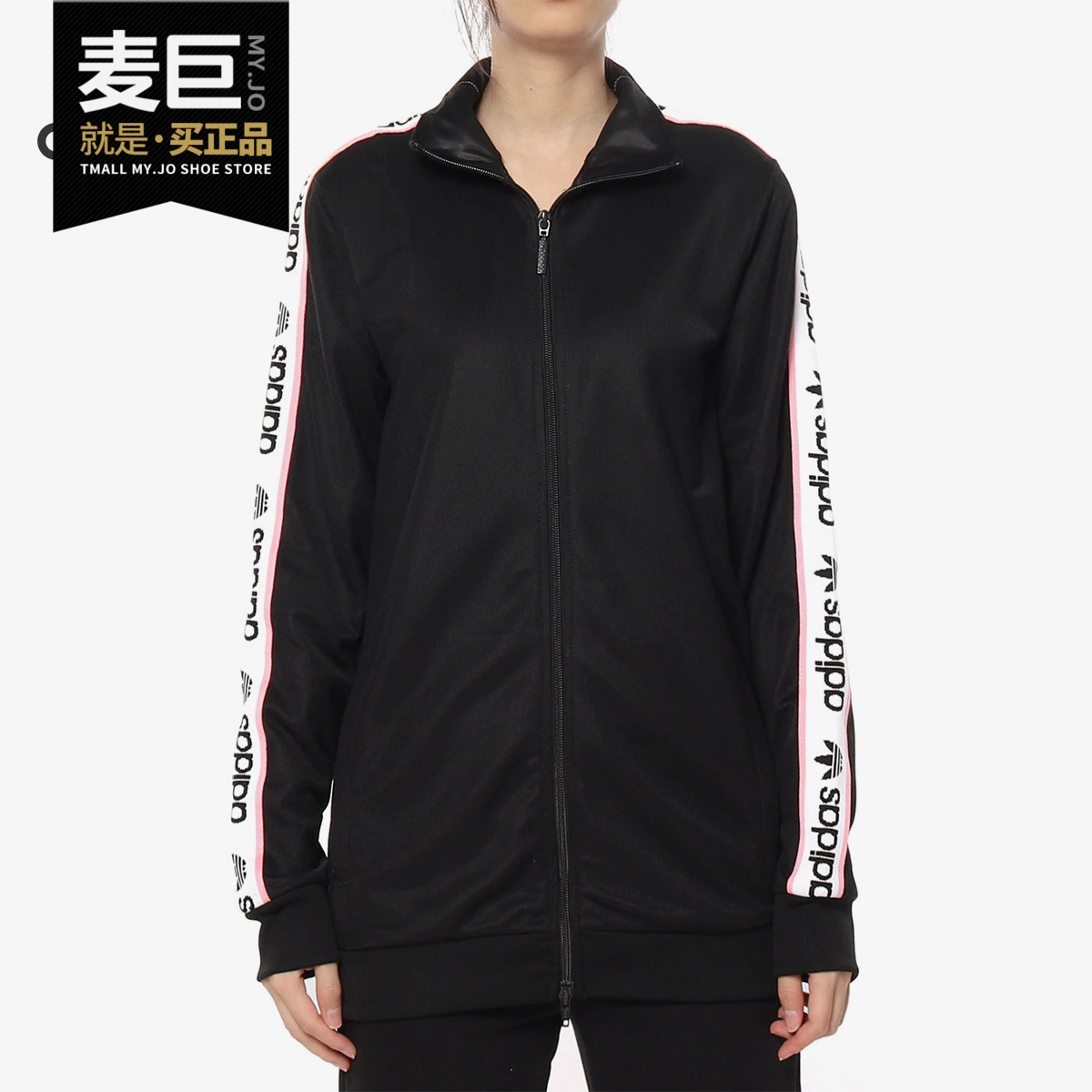 Adidas / Adidas chính hãng cỏ ba lá nữ cổ đứng theo dõi phù hợp với áo khoác thể thao giản dị DZ0093 - Áo khoác thể thao / áo khoác