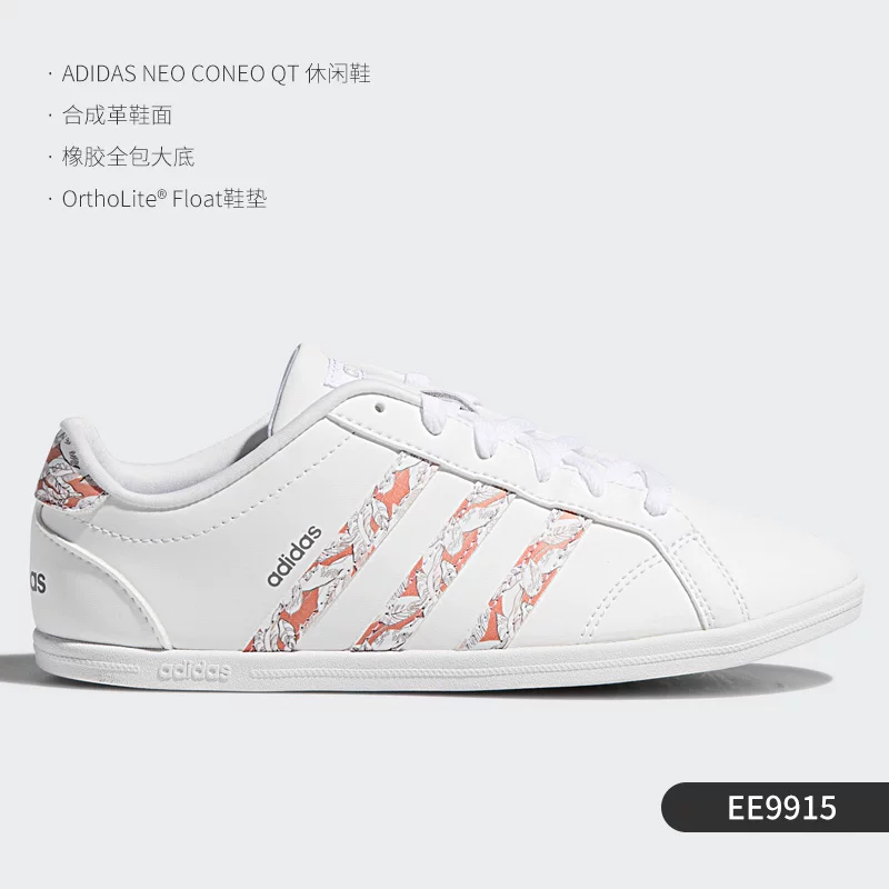 Adidas/Adidas [официальные NE0 женские осенние низкие удобные нескользящие прочные кроссовки DB0126]