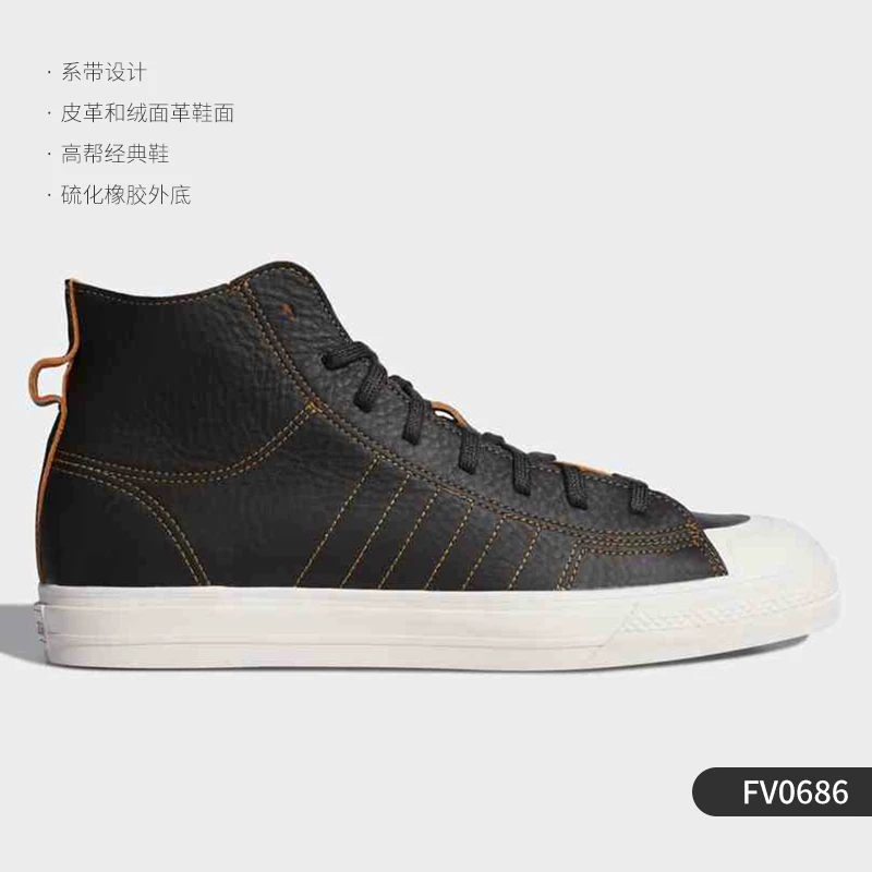Кроссовки высокие классические повседневные мужские и женские Adidas Authentic clover NIZZA FX8497