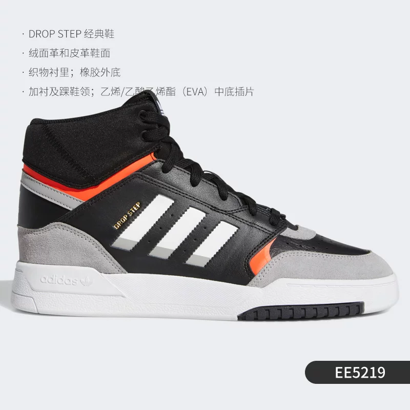 Кроссовки высокие мужские и женские Adidas Authentic season clover новые повседневные кроссовки EG3634