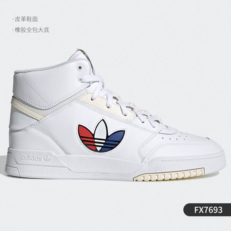 Adidas/Adidas [DROP STEP XL W FZ3633]