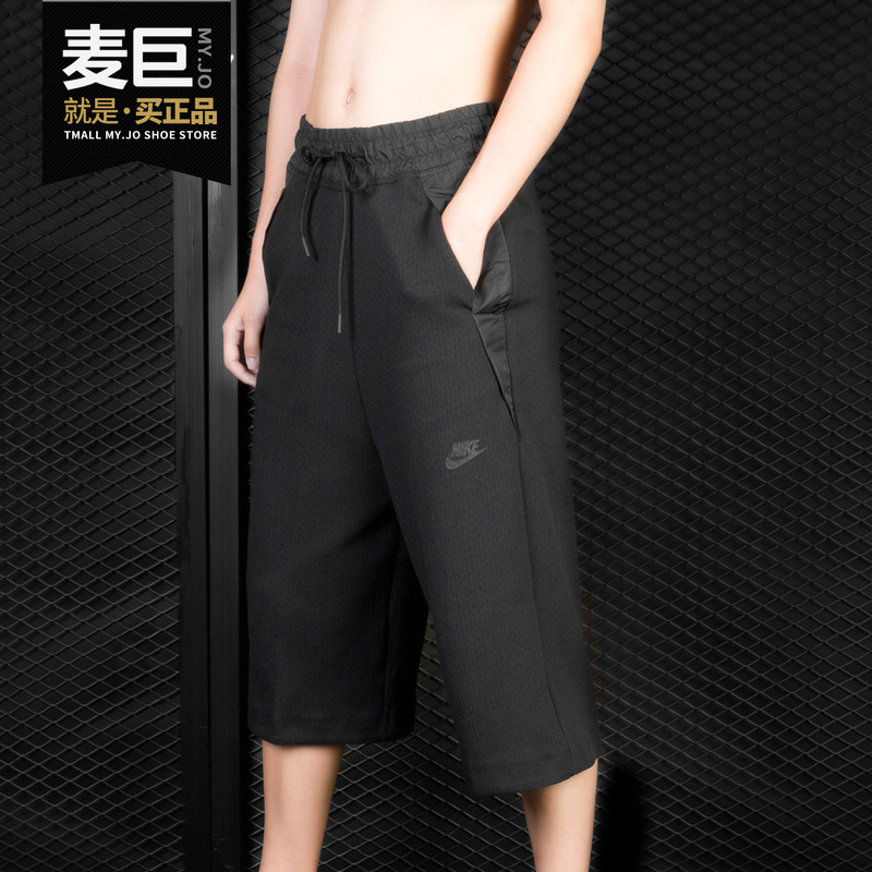 Nike Genuine Tech Fleece Women's Comfortable Breathable Wide-Leg 7/8 Pants Shorts 832649