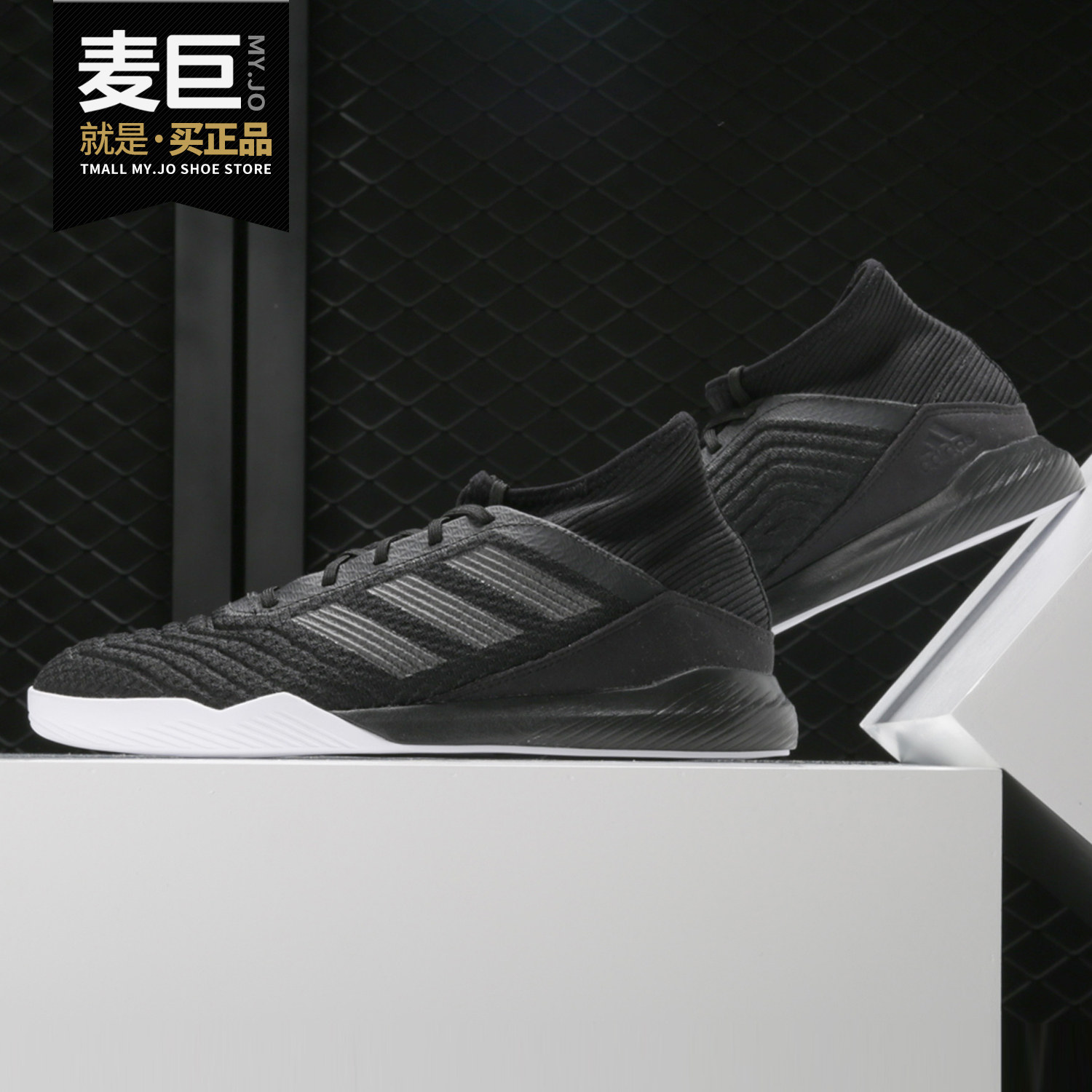 adidas predator casual