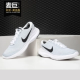 Nike/耐克 Подлинный Flex Experience RN Мужские и женские шокирующие спортивные кроссовки 908985