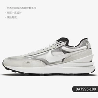 DA7995-100