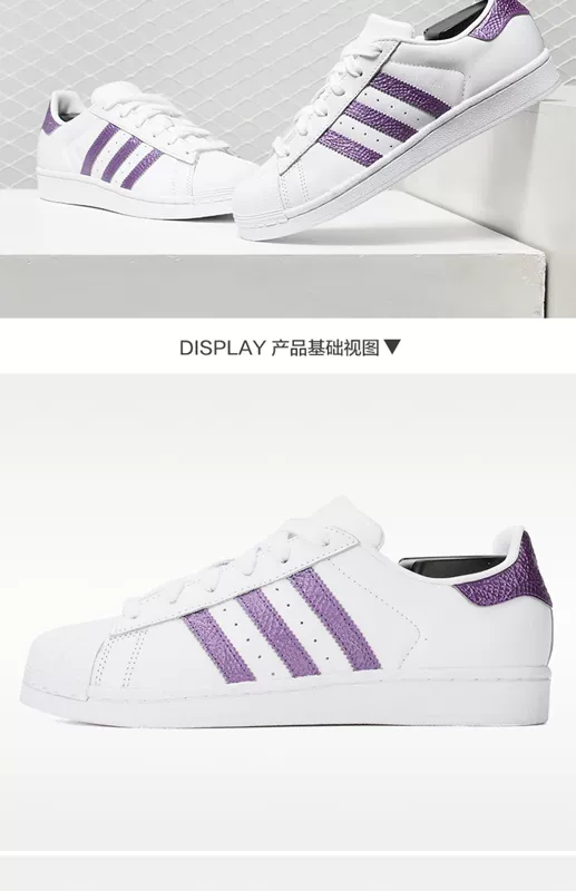 Adidas / Adidas xác thực Cỏ ba lá 2019 mới vỏ sò đôi giày nhỏ màu trắng giày bình thường EE9152 - Dép / giày thường