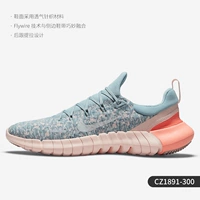 Женская модель CZ1891-300