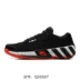 Adidas Adidas Chính hãng ĐĂNG KÝ Đấu trường Thể thao Casual Giày bóng rổ nam S83778 - Giày bóng rổ giày thể thao cao cổ Giày bóng rổ