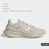 HQ7209