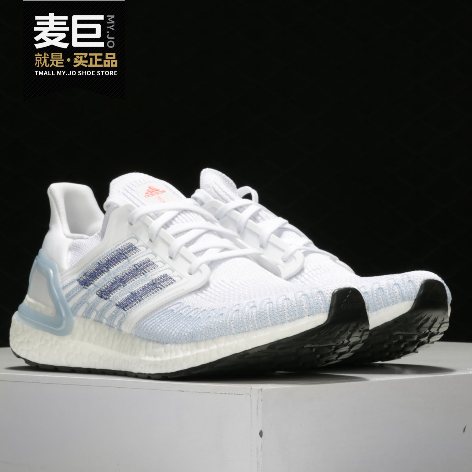 Adidas Ultra Boost 20 Cloud White Light 