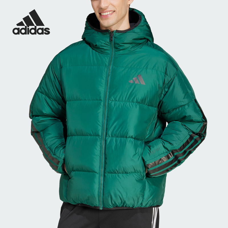 Adidas/Adidas Genuine New Men's Reversible Sports Casual down Jacket Jm4624 Adidas/Adidas Genuine New Men's Reversible Sports Casual down Jacket Jm4624