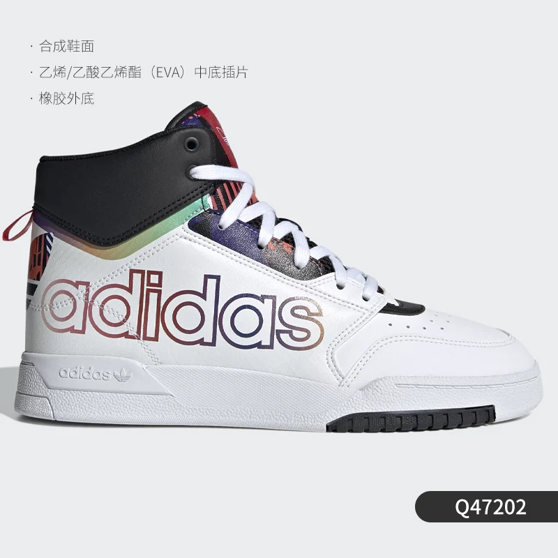 Adidas/Adidas [DROP STEP XL W FZ3633]