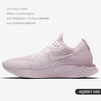 AQ0067-600 мужские модели