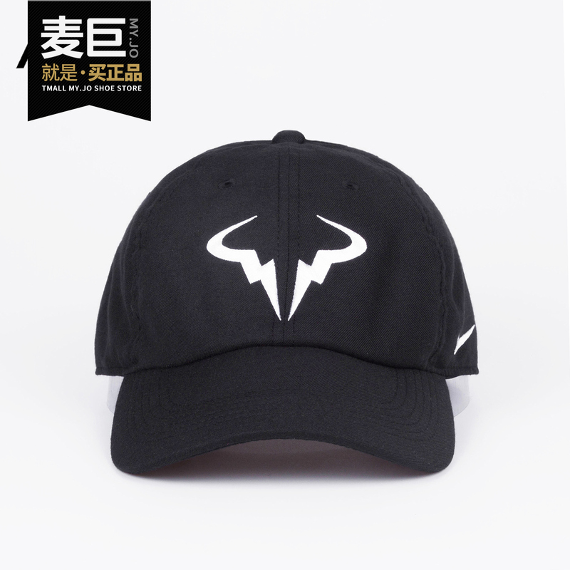 Nike Genuine Rafa Hybrid Nadal Unisex Adjustable Tennis Sunshade Sports Hat 850666