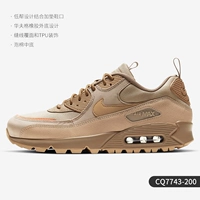 CQ7743-200 Основная модель изображения/мужская модель