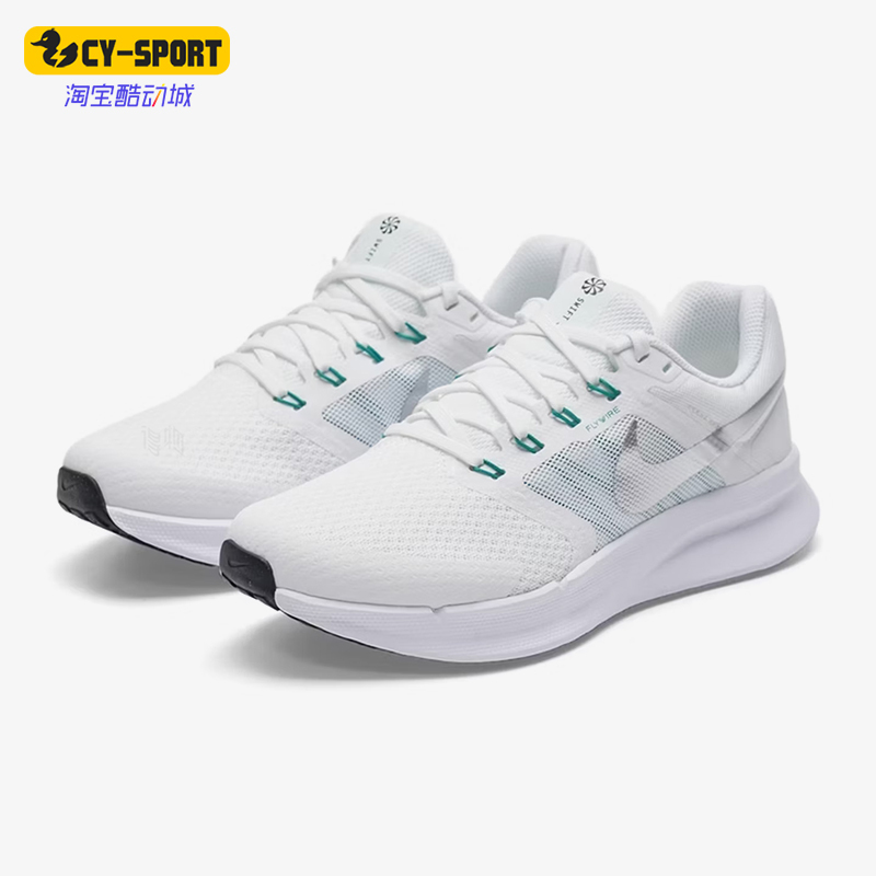 Nike/Nike Genuine Runswift3 New Women's White and Green Support Shoes Classic Running Shoes Dr2698-112