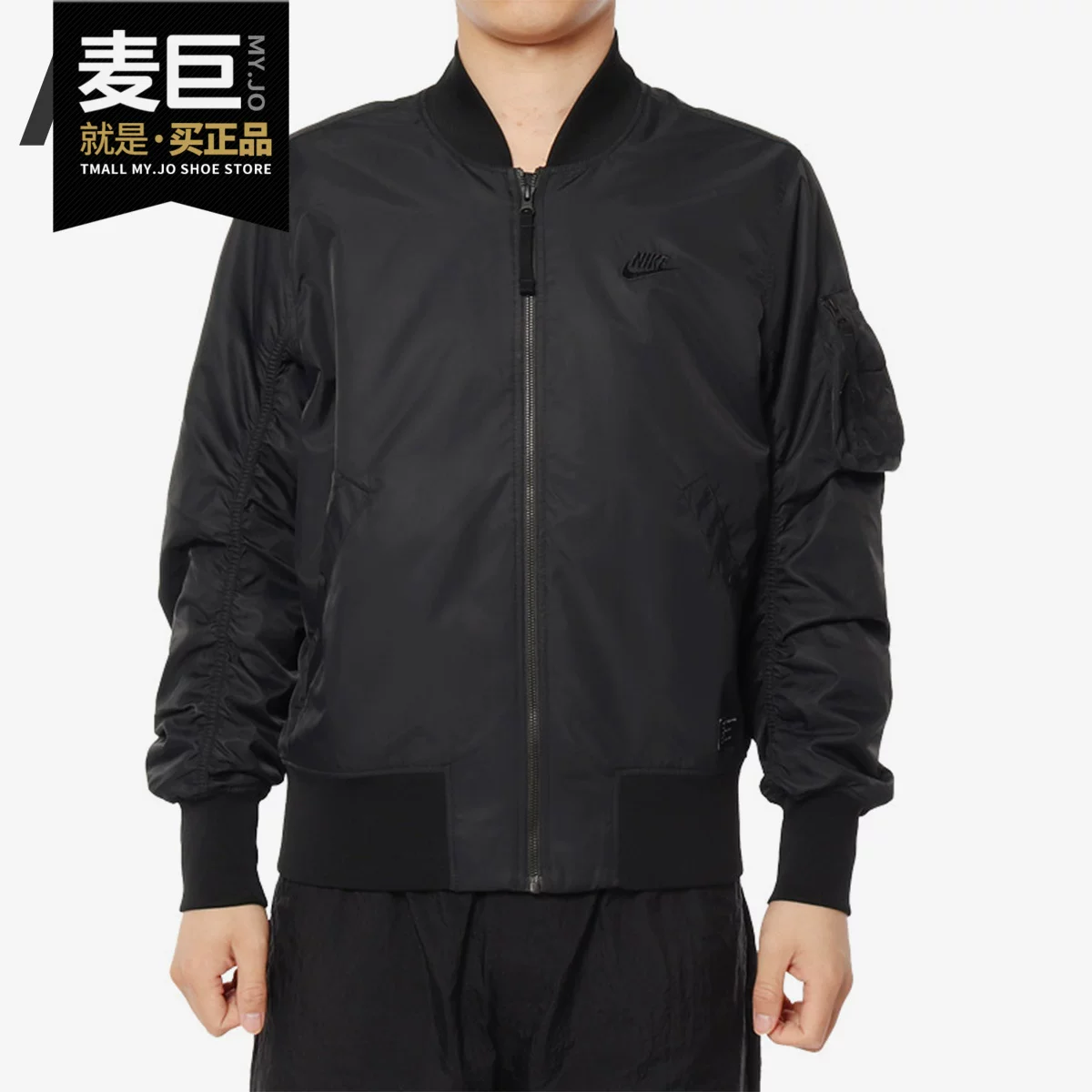 Nike/ подлинная NSW куртка WVN AF1 NFS мужская спортивная пилотная куртка BV2966-010